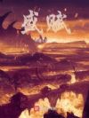 ʢ��